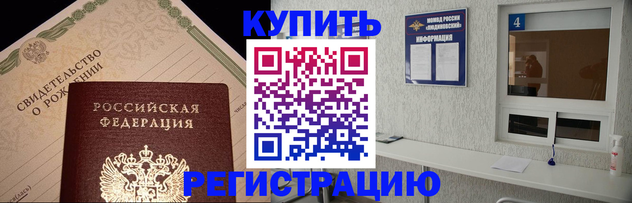 регистрация для дет. сада в Калужской области