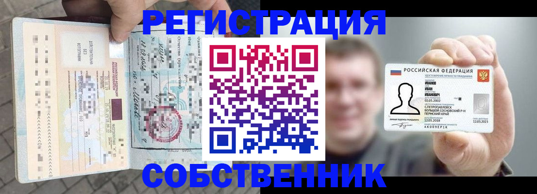 прописка иностранных граждан в Калужской области