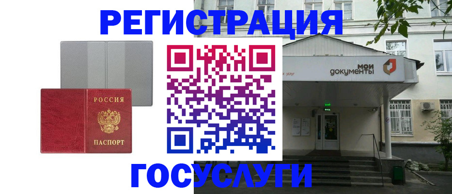 прописка гарантия в Калужской области