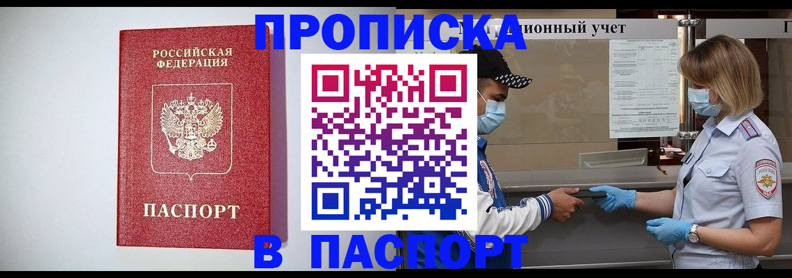 временная регистрация для всех в Калужской области