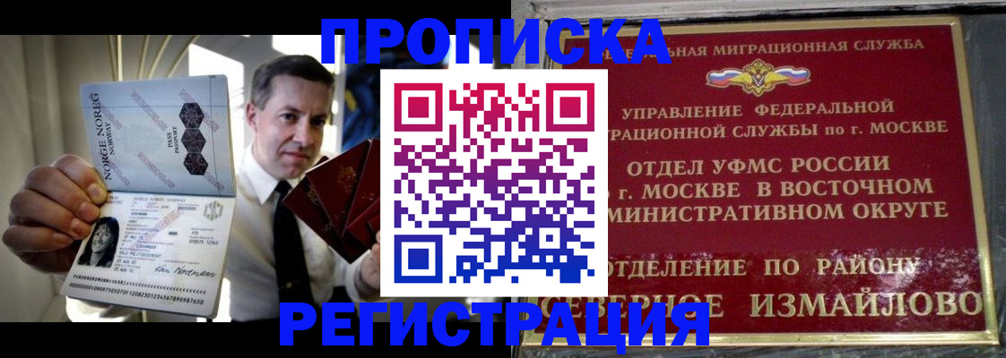 пропишу в квартире в Калужской области