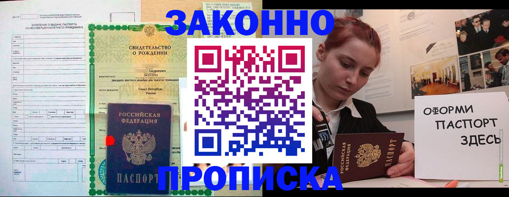 временная регистрация поиск в Калужской области